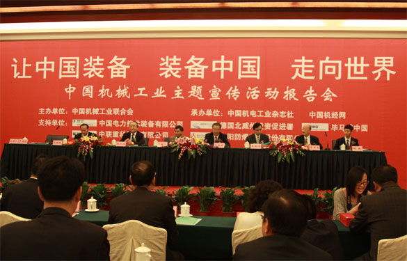 江蘇上上電纜集團(tuán)榮獲“裝備中國(guó)功勛企業(yè)”稱(chēng)號(hào)