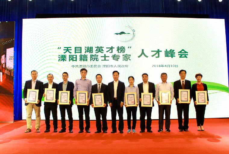 四月茶飄香，品茶論英才—上上電纜員工入選“天目湖英才榜”