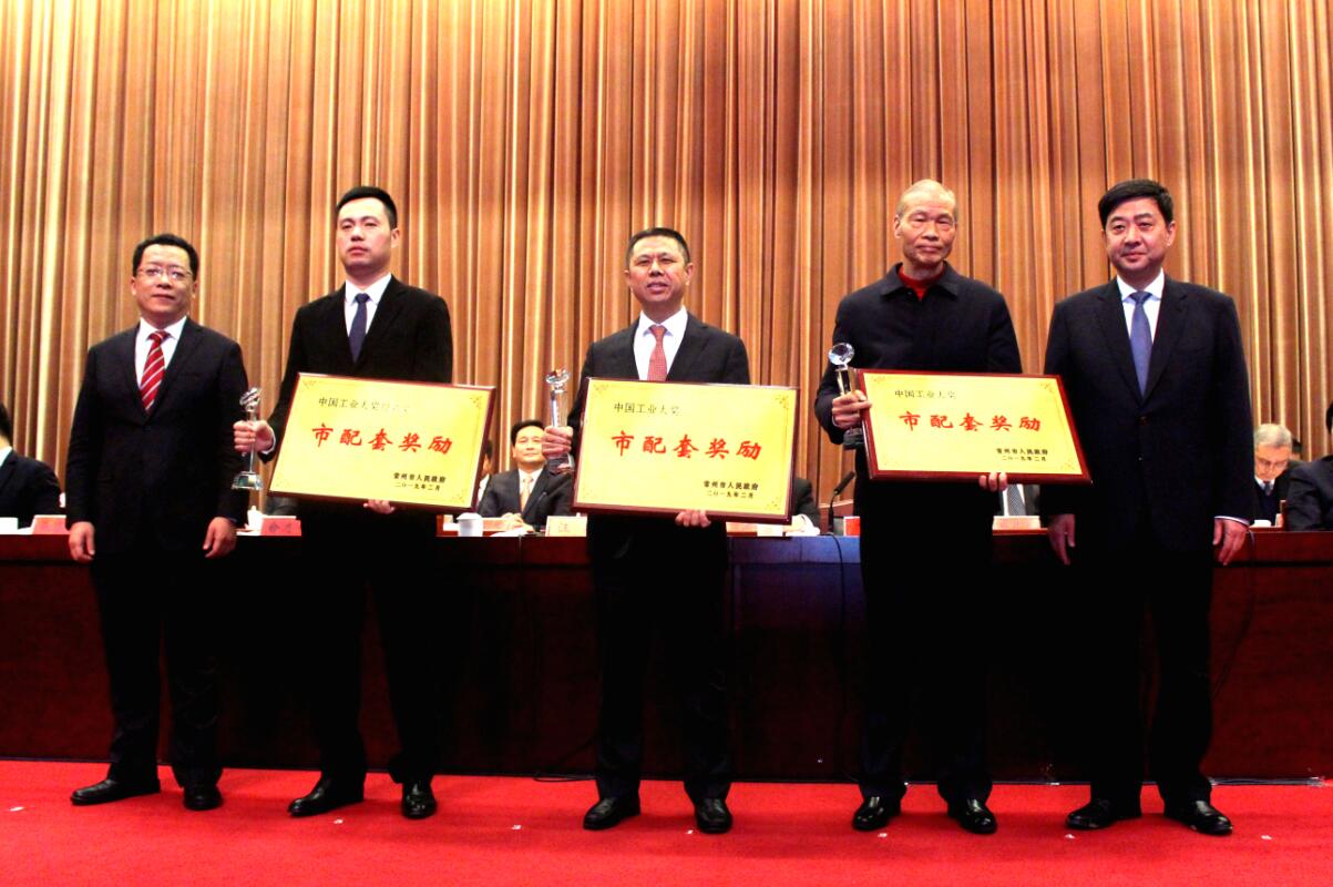 捷報頻傳，上上電纜連獲多項榮譽