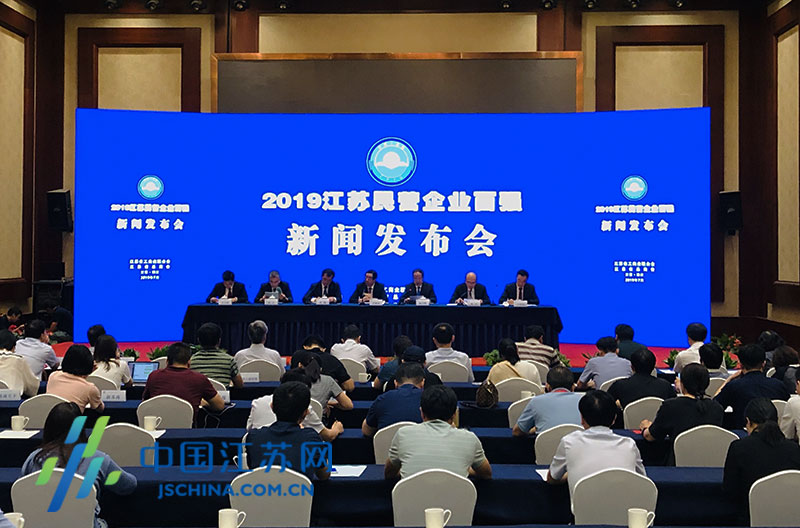 上上電纜入選江蘇民營企業(yè)和民營企業(yè)制造業(yè)“雙百強”榜單