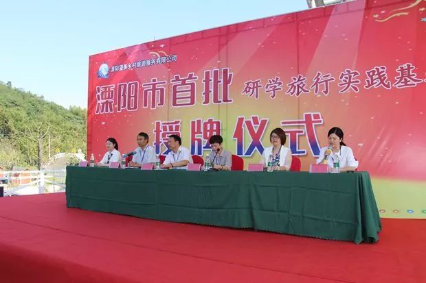 上上電纜獲評溧陽市首批研學(xué)旅行實(shí)踐基地