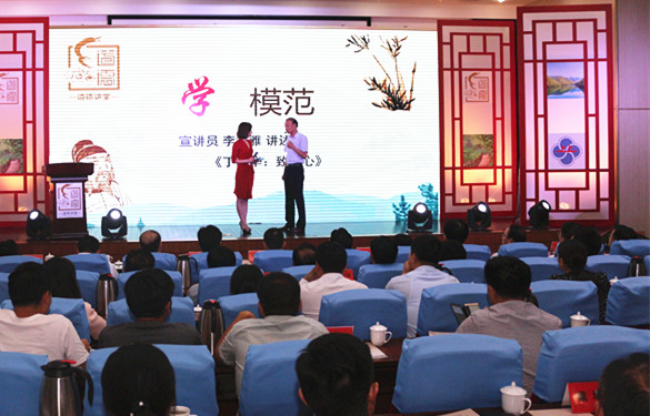 學(xué)習(xí)丁山華 攻堅勇?lián)?dāng) 市委中心組學(xué)習(xí)活動走進道德講堂