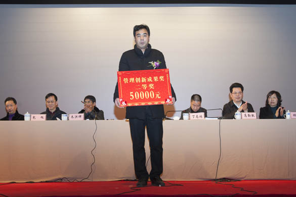 2015年度技術(shù)進(jìn)步、管理創(chuàng)新獎