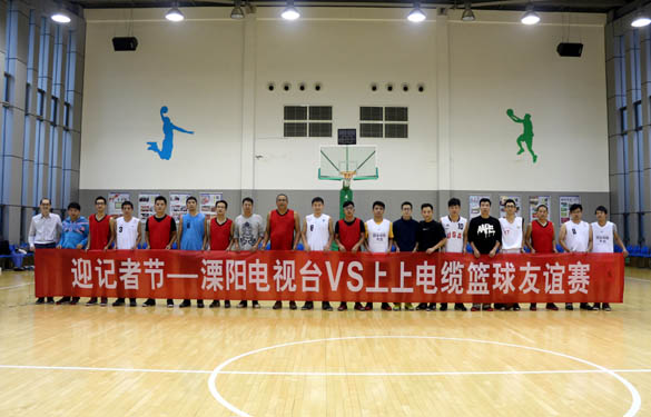 2015年11月7日，精彩籃球賽 共慶記者節(jié)