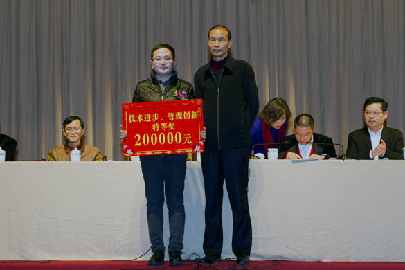2014年度技術(shù)進(jìn)步、管理創(chuàng)新獎(jiǎng)