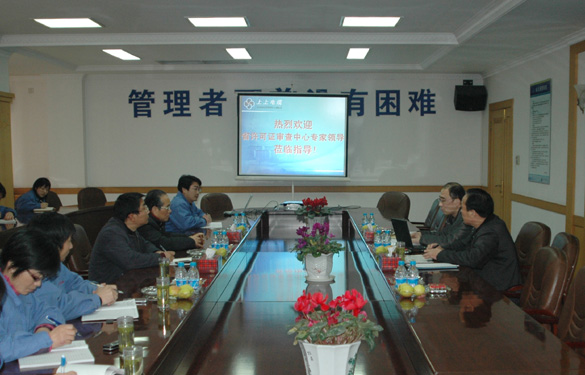 江蘇上上電纜集團(tuán)順利通過(guò)工業(yè)產(chǎn)品生產(chǎn)許可證工廠審查