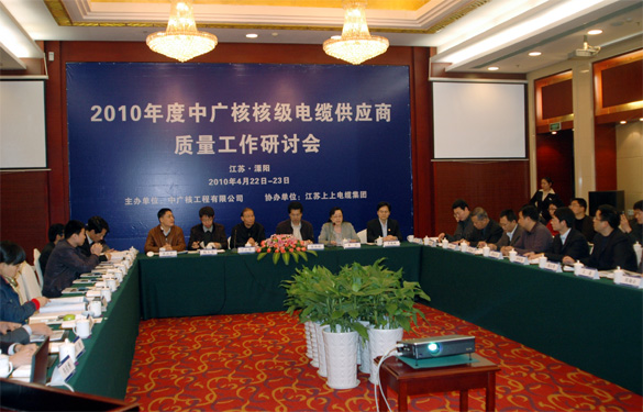 國家核電項目快速有序發(fā)展 江蘇核級電纜制造業(yè)展現(xiàn)實力