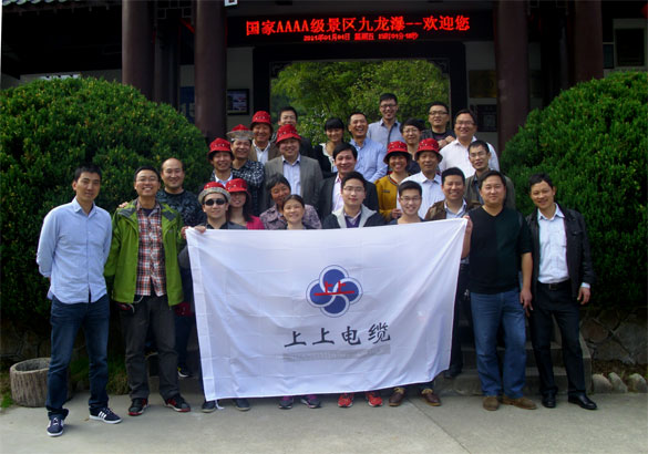 “忙中偷閑”，上上集團(tuán)員工赴安徽、江西樂游三日
