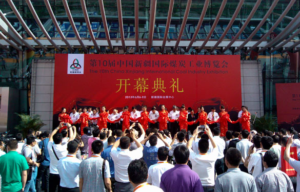 上上集團(tuán)參加第10屆中國(guó)新疆國(guó)際煤炭工業(yè)博覽會(huì)