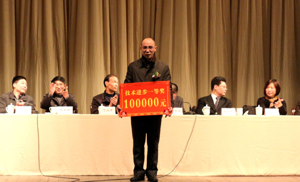 2012年度管理創(chuàng)新、技術(shù)進(jìn)步獎(jiǎng)