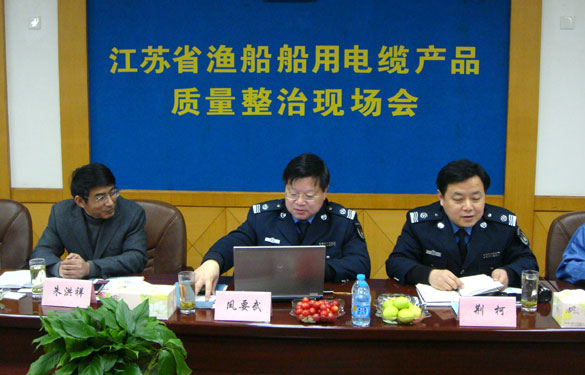 江蘇省漁船用電纜現(xiàn)場(chǎng)檢測(cè)與質(zhì)量分析會(huì)在上上集團(tuán)召開