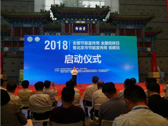 上上電纜積極響應(yīng)全國節(jié)能號召開展節(jié)能行動，為綠色中國加油