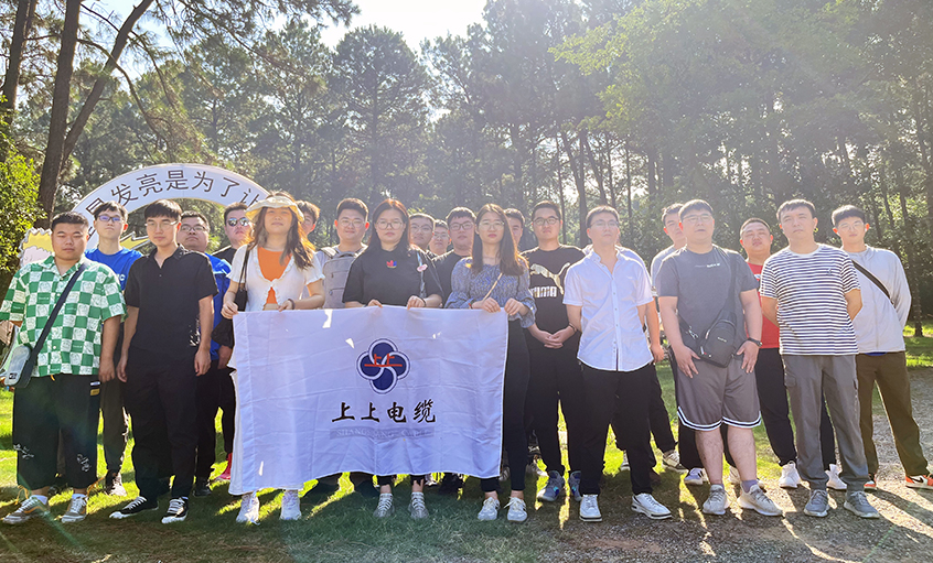 月滿(mǎn)中秋，歡度佳節(jié)  ——上上電纜舉辦壬寅年中秋系列活動(dòng)