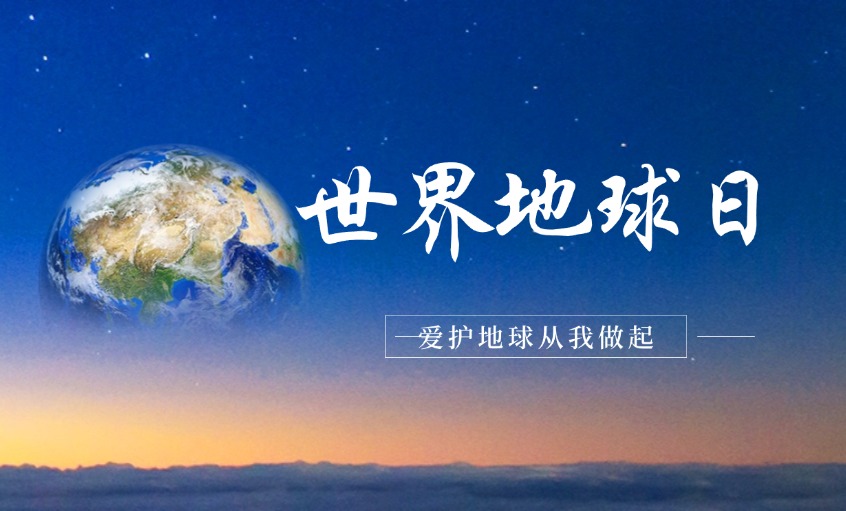 上上電纜丨以綠色創(chuàng)新驅(qū)動(dòng)雙碳實(shí)踐，打造線纜行業(yè)綠色制造標(biāo)桿