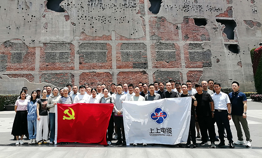 探尋紅色初心 賡續(xù)精神血脈 ——上上電纜黨委組織黨員同志赴中共一大會址與四行倉庫開展主題教育