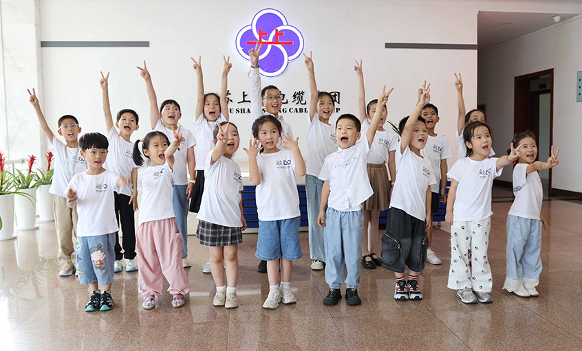 觸摸工業(yè)脊梁 對話智造之光——溧陽融媒官方小記者團走進江蘇上上電纜集團