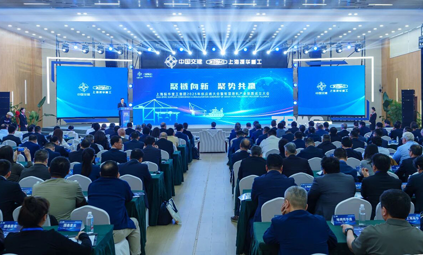 聚鏈向新 聚勢共贏——上上電纜榮獲振華重工“戰(zhàn)略供應商”及“品質供應商”