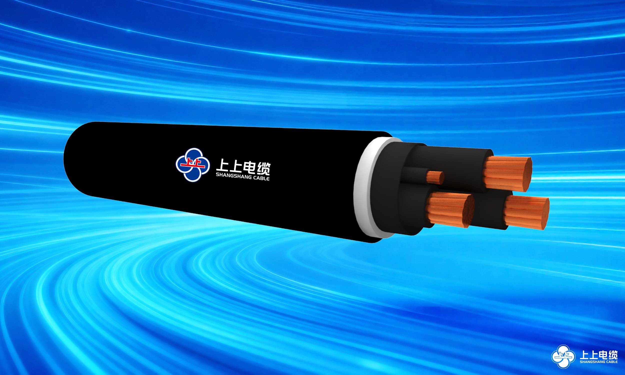 特色產(chǎn)品｜中、高壓風(fēng)力發(fā)電用耐扭曲軟電纜