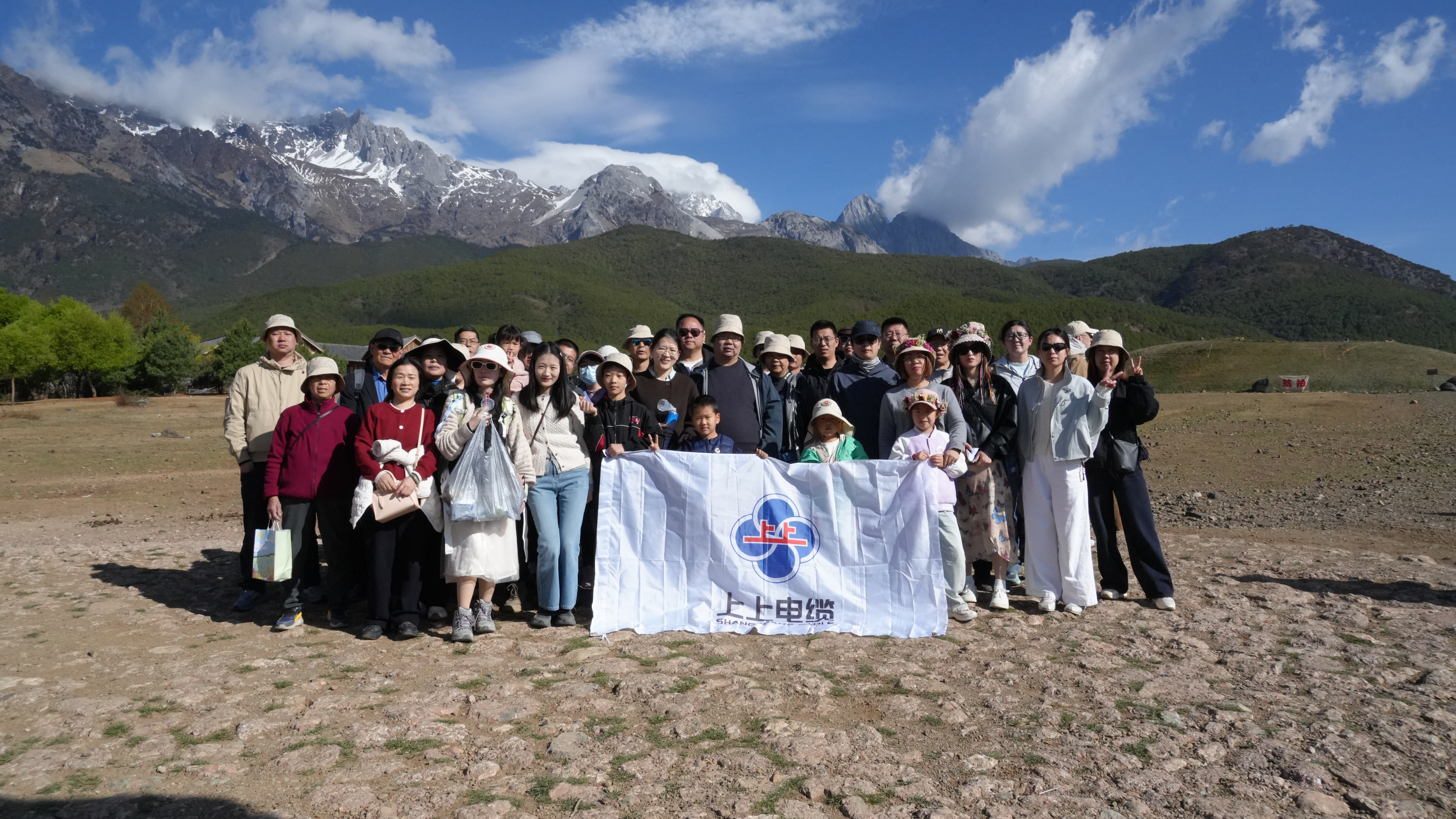 逐夢彩云之南，致敬奮斗榜樣——江蘇上上電纜集團(tuán)組織2025年度先進(jìn)員工云南之旅