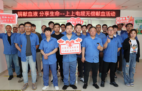 獻(xiàn)血.jpg