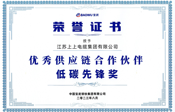 1693295753628196Z1Ph.jpg 獎(jiǎng)狀.jpg